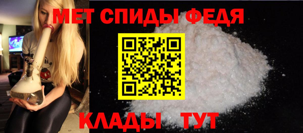 Амфетамин Розовый  АМФЕТАМИН  кракен зеркало  Вход с VPN  Кемерово 