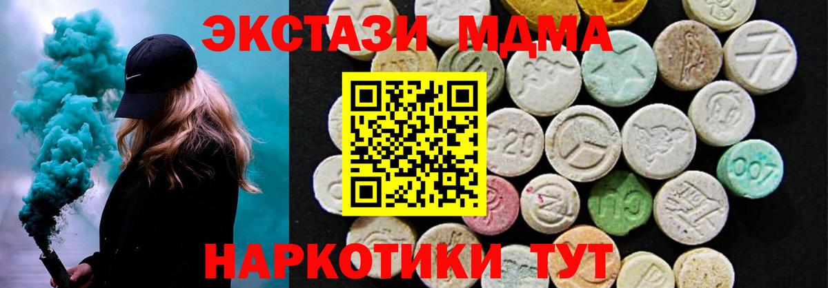 ЭКСТАЗИ бентли Кемерово
