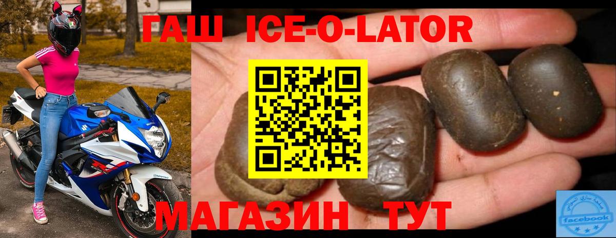 ГАШИШ гарик Кемерово