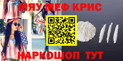 mdma Бугуруслан