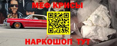 мефедрон VHQ Будённовск