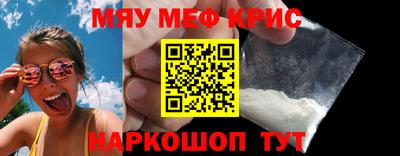 прущие крисы Бузулук