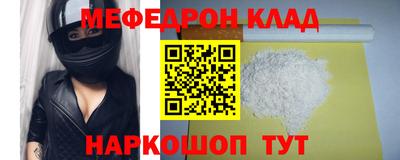 прущие крисы Бузулук