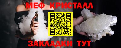 прущие крисы Бузулук