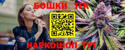 прущие крисы Бузулук