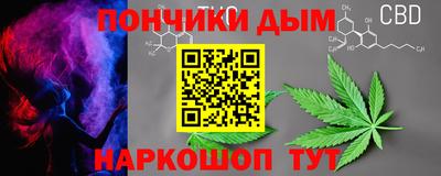 мефедрон VHQ Будённовск