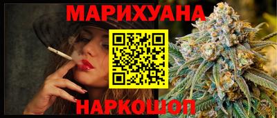 мефедрон VHQ Будённовск