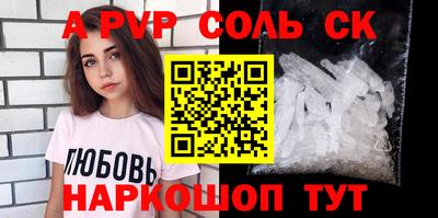 прущие крисы Бузулук
