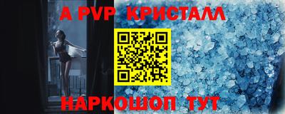 мефедрон VHQ Будённовск