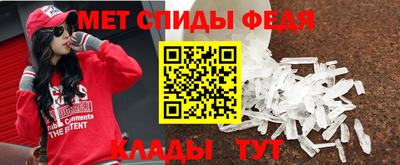мефедрон VHQ Будённовск