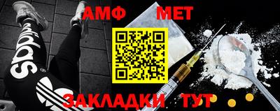 мефедрон VHQ Будённовск