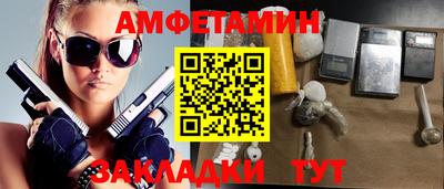 mdma Бугуруслан