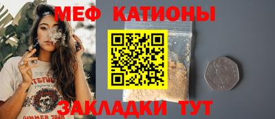 mdma Бугуруслан