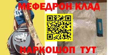 прущие крисы Бузулук