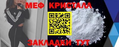 прущие крисы Бузулук