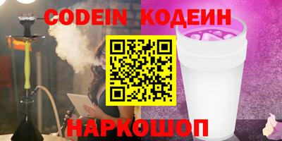 мефедрон VHQ Будённовск