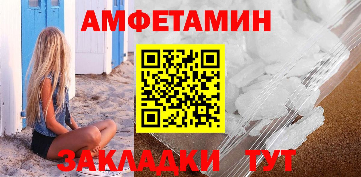 Первитин винт Кемерово