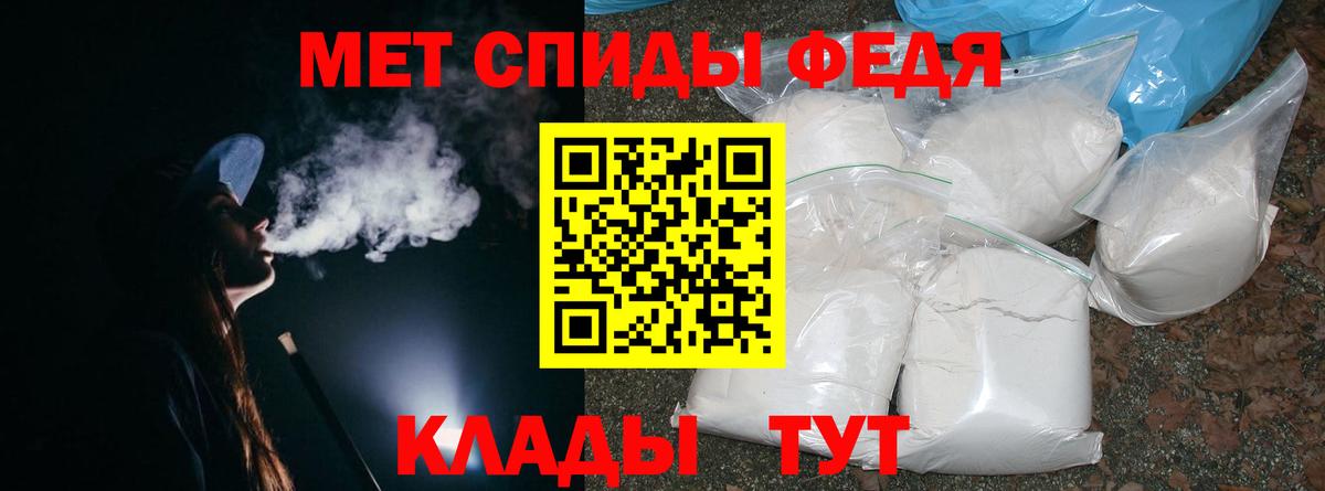Метамфетамин мет  Метамфетамин мет  Кемерово  Вход с VPN 