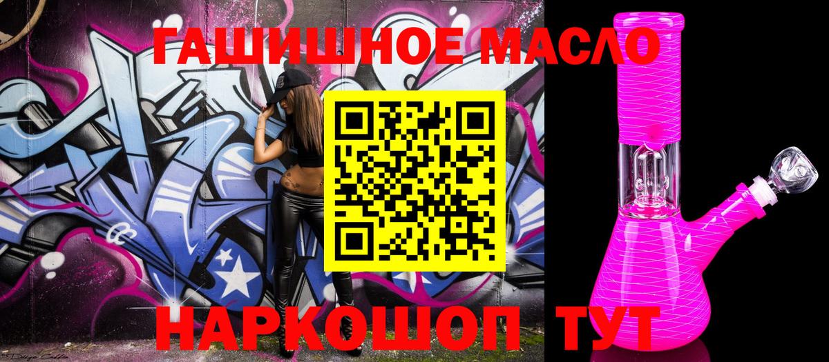 МЕФ  Альфа ПВП СОЛЬ кристаллы  ГАШ  Меф МЯУ МЯУ кристаллы  Cocaine  Вход с VPN  Гашиш  Кемерово  Канабис 