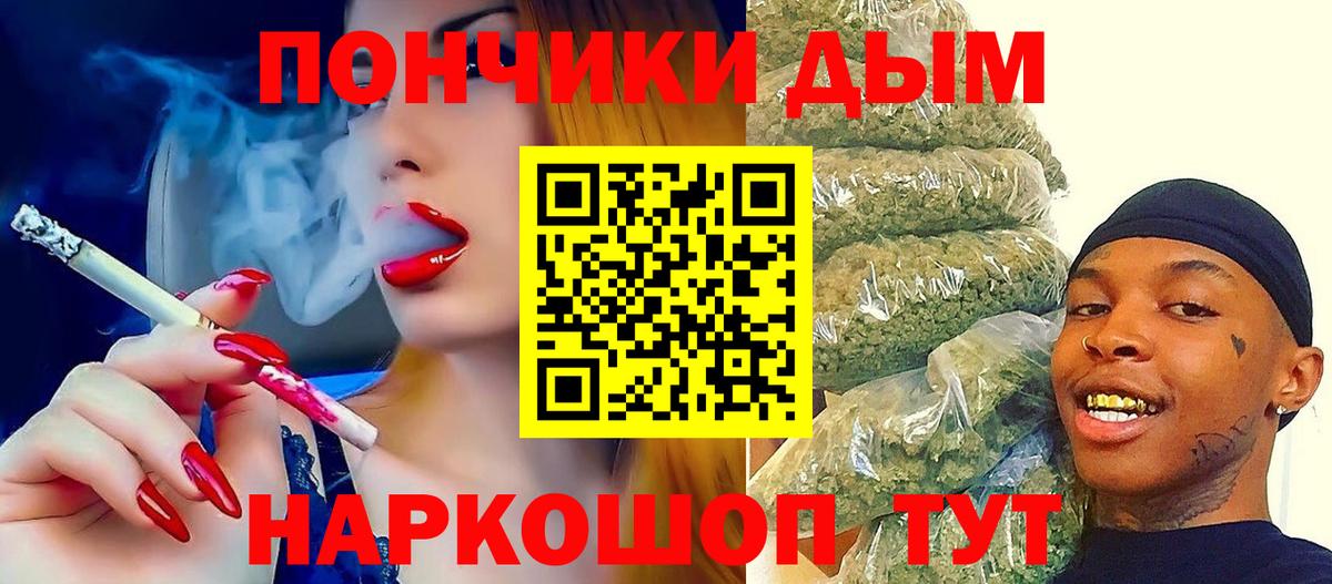 Каннабис семена  Каннабис сатива  Кемерово  Вход с VPN  Марихуана тримм 